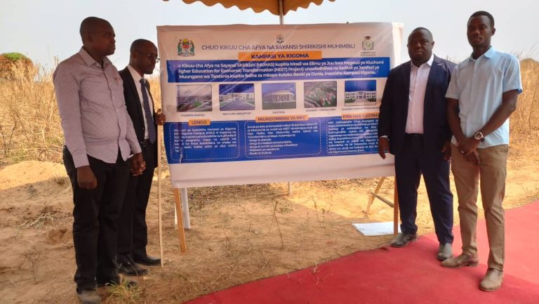 Vice President Dr. Philip Isdor Mpango Lauds MUHAS Kigoma Campus Architectural Mastery